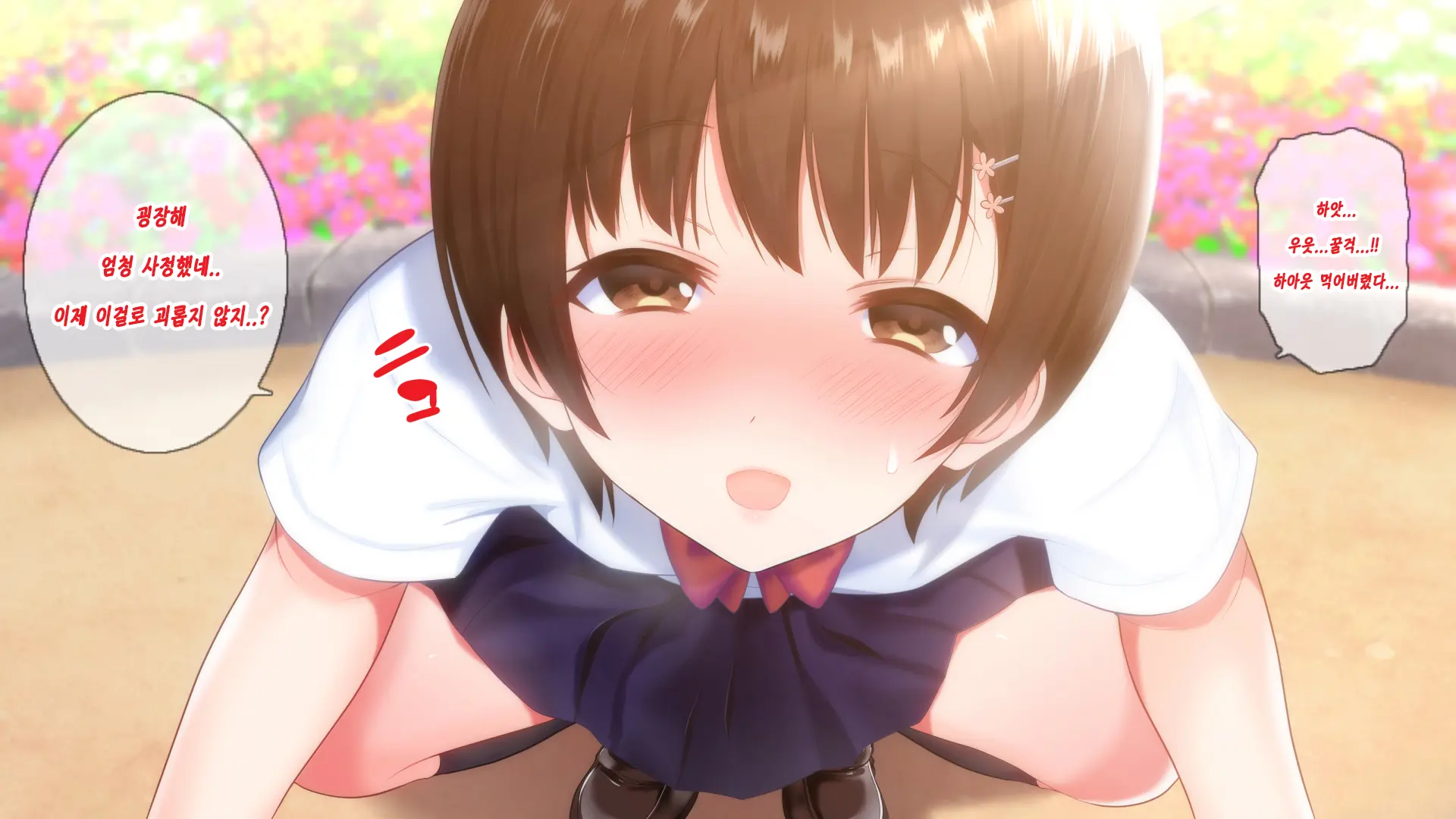 1000-Bai Kyouka Chinpo De Donna Onna Mo Doroddoro No Ahheahe | 1000배 강화자지로 어떤 여자라도 질척질척하게 헤롱헤롱